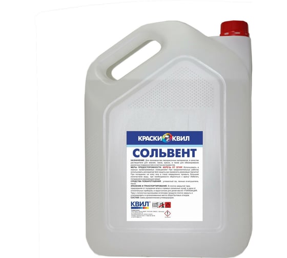 Изображение товара Сольвент Краски квил канистра, 10 л 4607023398457