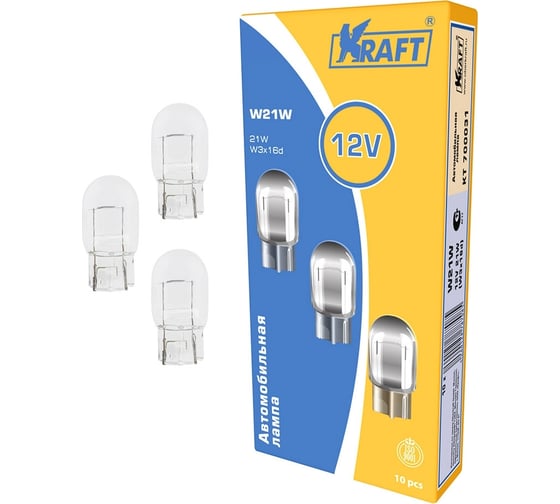 Изображение товара Лампа накаливания KRAFT W21W 12v21w W3x16d упаковка 10 шт. KT 700031