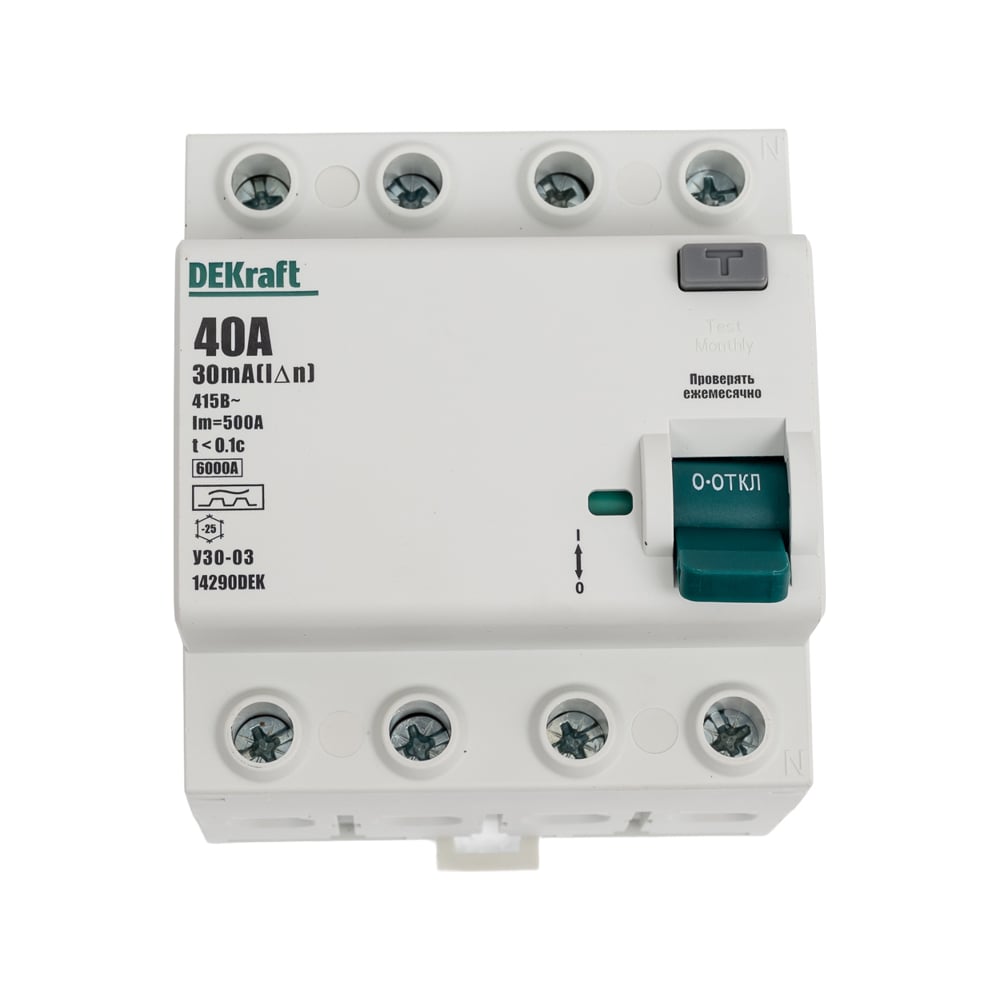 Изображение товара Устройство защитного отключения DEKraft узо-03 ВДТ 4p 40А 30мА тип А IP20