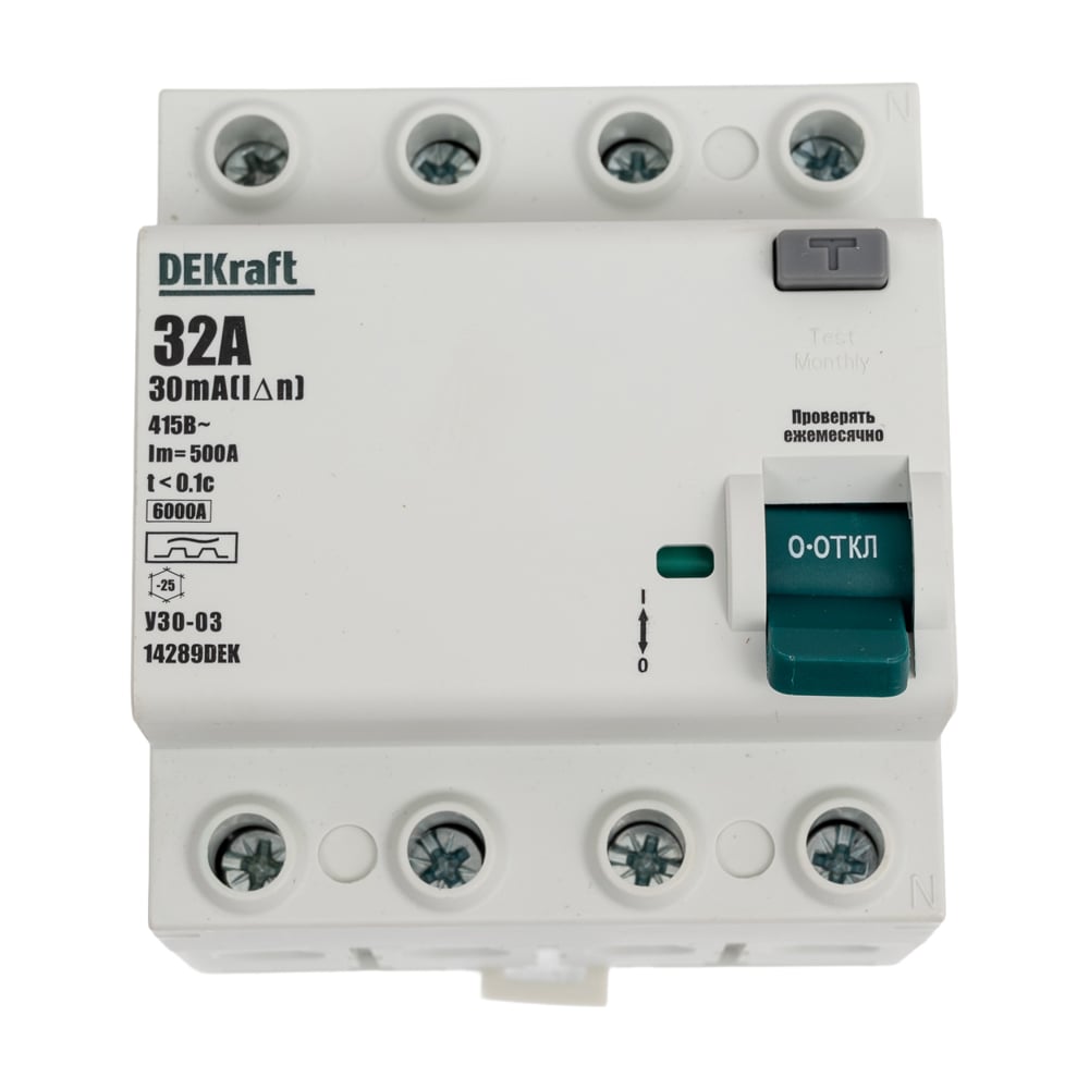 Выключатель дифференциального тока (ВДТ) DEKraft  УЗО-03 4 Р, 32 А, 30 мА, тип А, 6кА 14289DEK