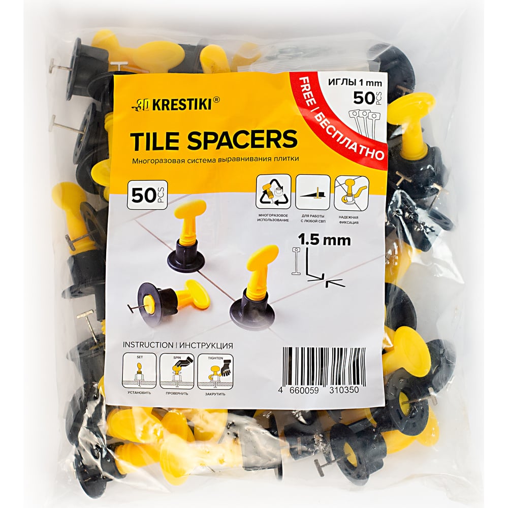 Изображение товара Многоразовая сварочная втулка 50 шт 1.5 мм зажимы СВП