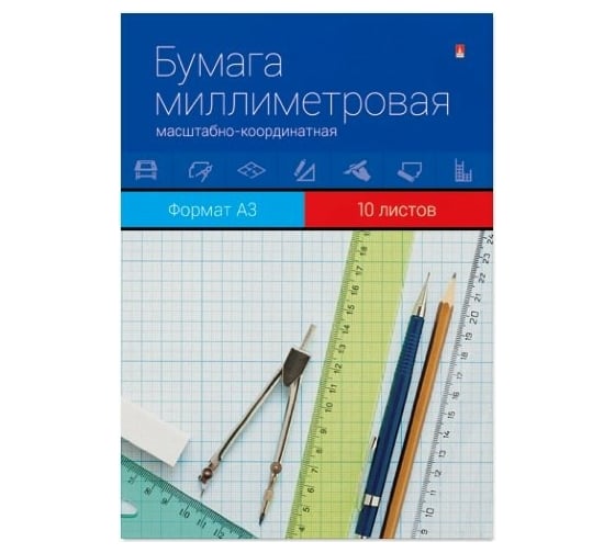 Изображение товара Миллиметровая бумага Bruno Visconti В1 А3 10 листов 11-310-033