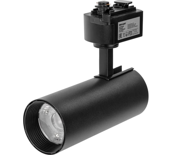 Изображение товара Светодиодный трековый светильник REXANT star track 20 Вт 4000 к led черный 611-006