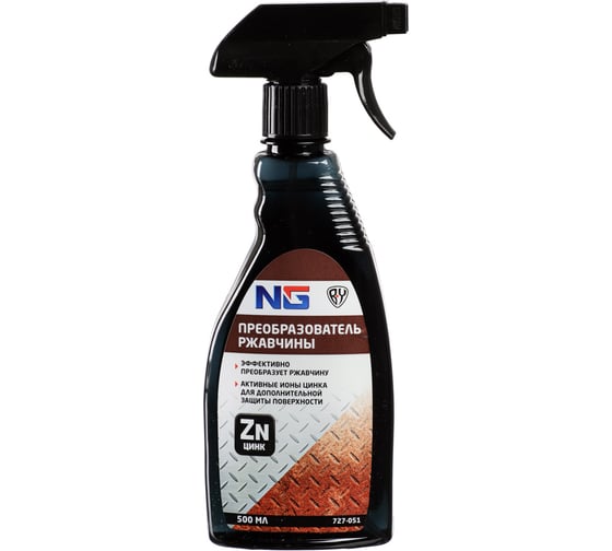 Изображение товара Преобразователь ржавчины с цинком NEW GALAXY триггер, 500 мл, пластик 727-051