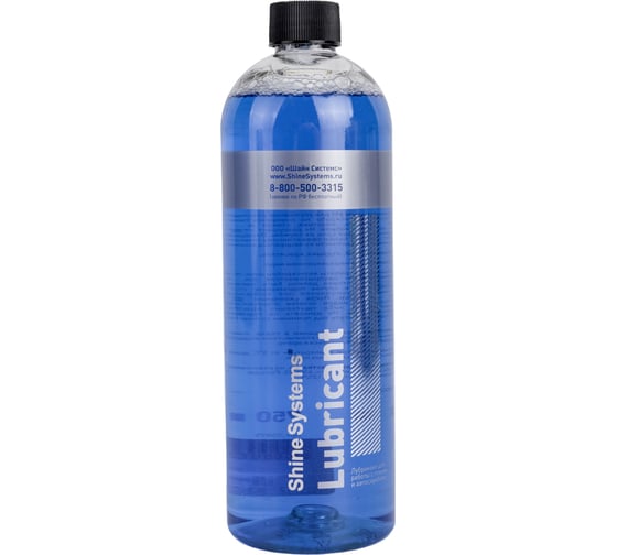 Изображение товара Лубрикант для работы с глиной и автоскрабами Shine systems Lubricant, 750 мл SS875