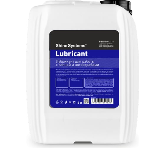 Изображение товара Лубрикант для работы с глиной и автоскрабами Shine systems Lubricant, 5 л SS874