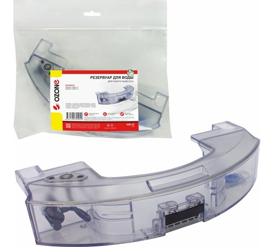 Изображение товара Резервуар для воды для робота-пылесоса OZONE IRB-22
