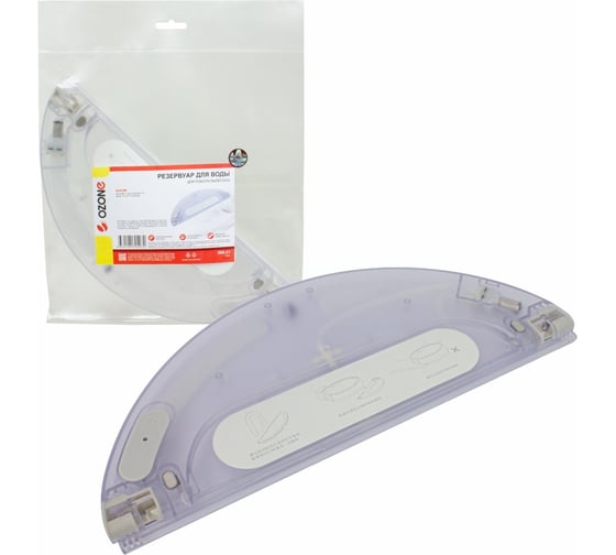 Изображение товара Резервуар для воды для робота-пылесоса OZONE IRB-21