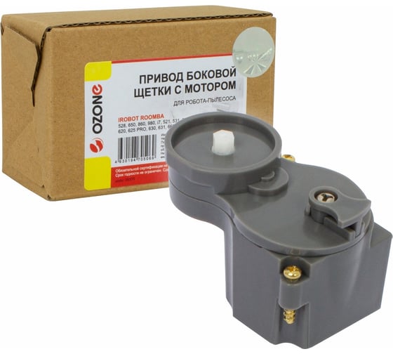 Изображение товара Привод боковой щетки с мотором для робота-пылесоса OZONE MRB-12