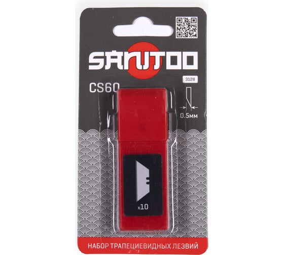 Изображение товара Набор трапециевидных лезвий 19 мм, 10 шт Sanitoo 3128