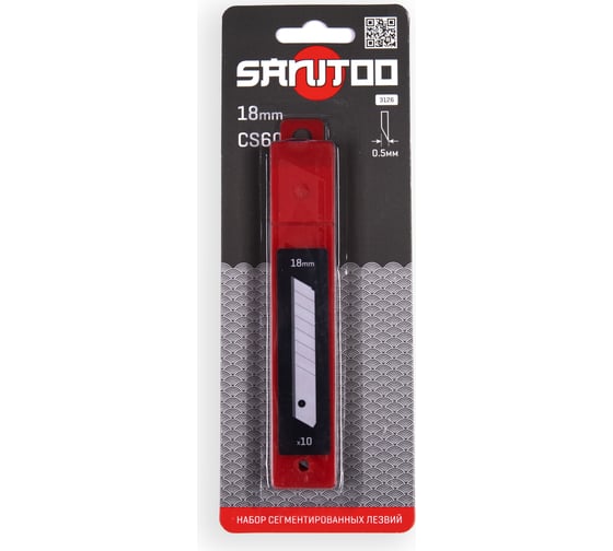 Изображение товара Набор сегментированных лезвий 18 мм, 10 шт Sanitoo 3126