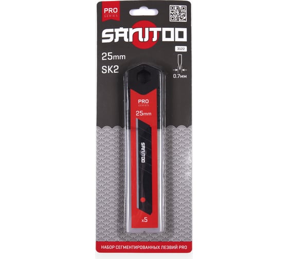 Изображение товара Набор сегментированных лезвий PRO 25 мм, SK2 5 шт Sanitoo 3122