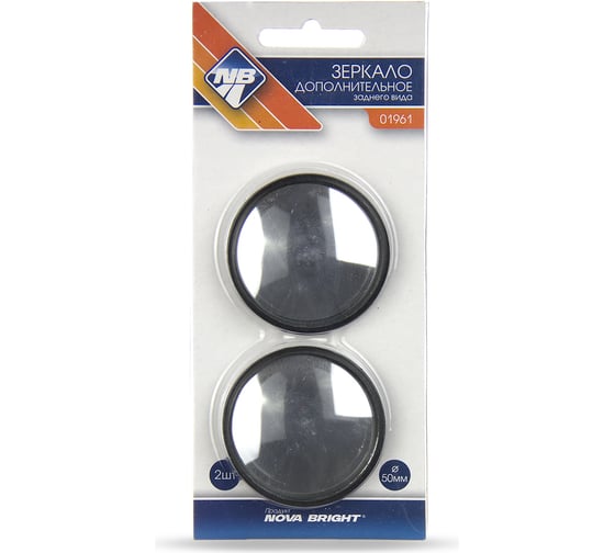 Изображение товара Зеркало дополнительное заднего вида 2", 50 мм, кружок, 2 шт Nova Bright 01961