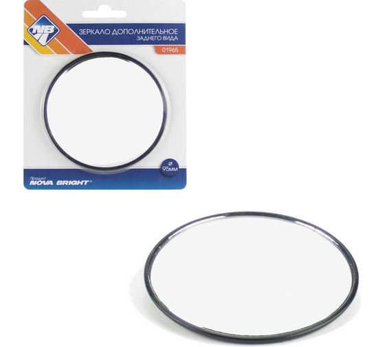 Изображение товара Зеркало дополнительное заднего вида 3 3/4", 95 мм, кружок Nova Bright 01965