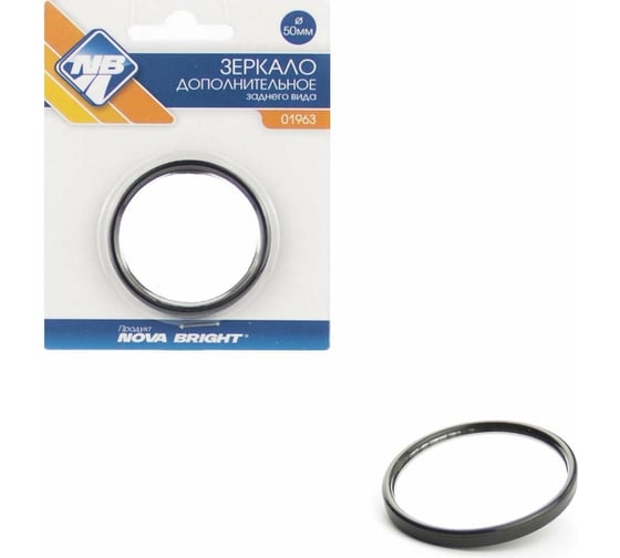 Изображение товара Зеркало дополнительное заднего вида 2", 50 мм, кружок Nova Bright 01963