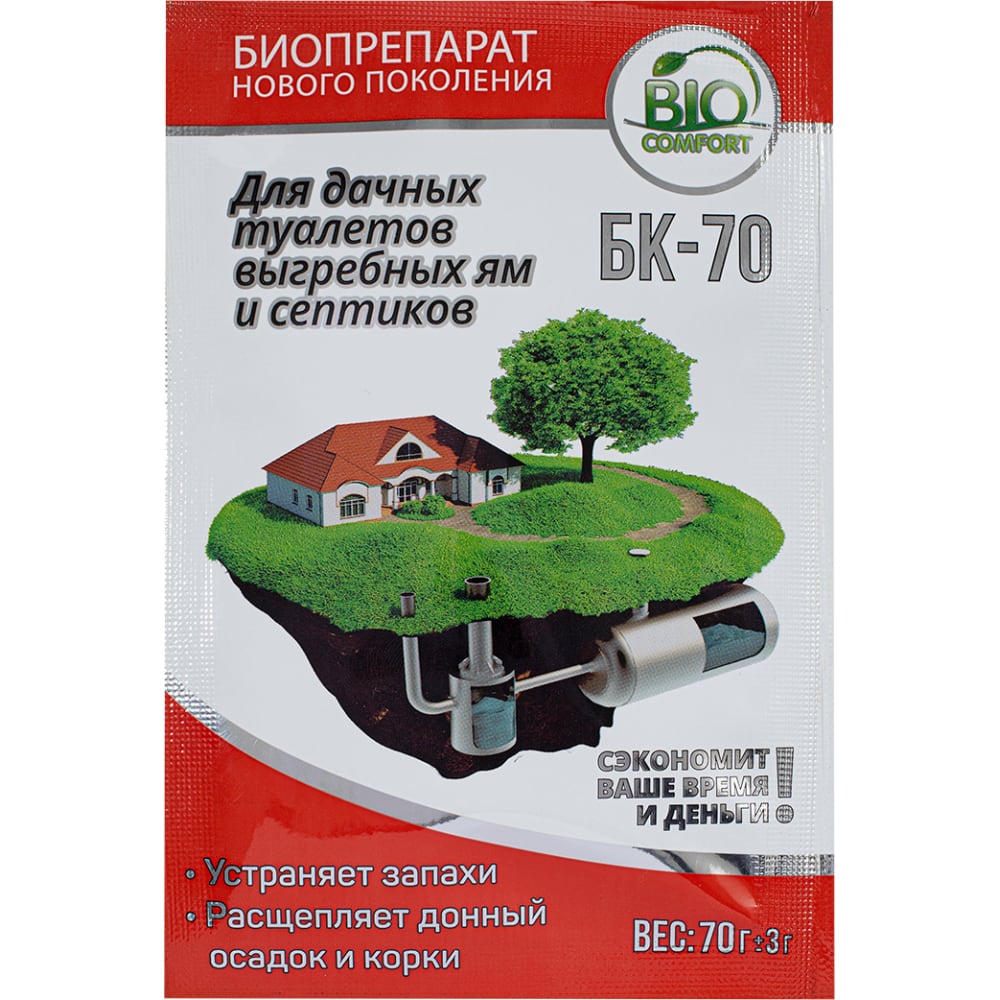 Порошок биопрепарат для туалетов и септиков Биосептик биопрепарат для септиков чистый дом 75 г