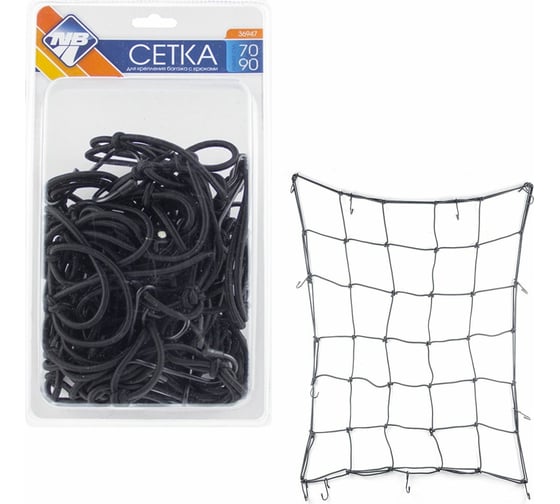 Изображение товара Багажная сетка Nova Bright 70x90 см, в дв.блистере 36947