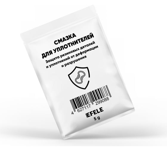 Изображение товара Смазка для уплотнителей EFELE 0099088