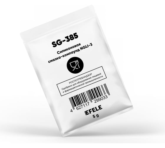 Изображение товара Силиконовая смазка-компаунд EFELE SG-385 с международным пищевым допуском NSF H1 0099033
