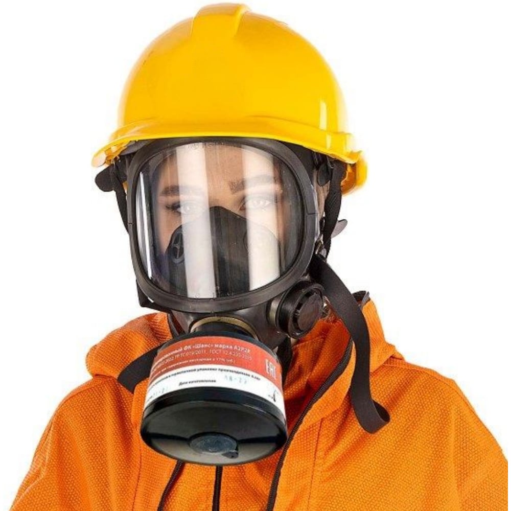 Изображение товара Промышленный фильтрующий противогаз Шанс (ППФ) 00-00000791