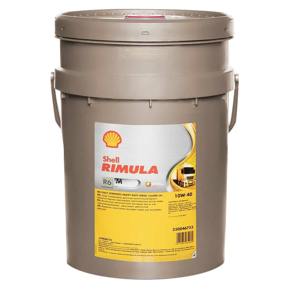 Синтетическое моторное масло SHELL масло shell
