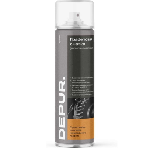 Изображение товара Графитовая высокотемпературная смазка DEPUR 650 мл DPR5931