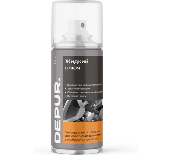 Изображение товара Жидкий ключ DEPUR 210 мл DPR5863
