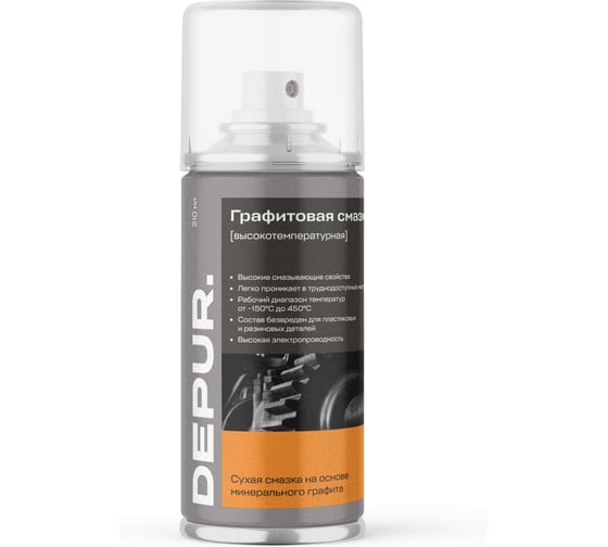 Изображение товара Графитовая высокотемпературная смазка DEPUR 210 мл DPR5924