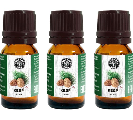Изображение товара Эфирное масло Бацькина баня Кедр 3 шт. натуральные аромамасла для бани 16005-3-набор-ВИ