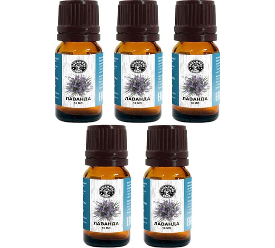Изображение товара Эфирное масло Бацькина баня Лаванда 5 шт. натуральные аромамасла для бани 16006-5-набор-ВИ