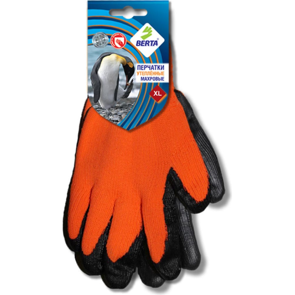 Зимние махровые полиакриловые рабочие перчатки БЕРТА зимние шерстяные перчатки берта