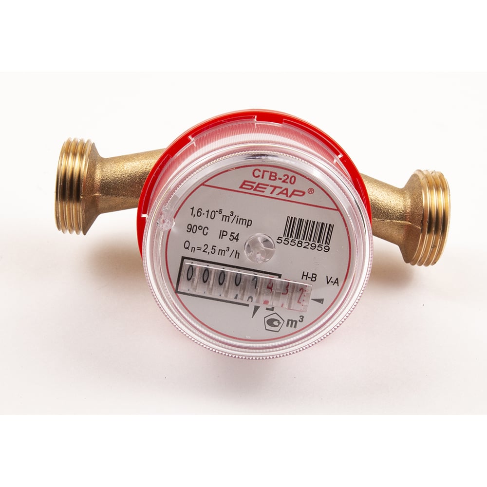 Изображение товара Счетчик воды Бетар СГВ-20 для горячей и холодной воды непрерывный учет
