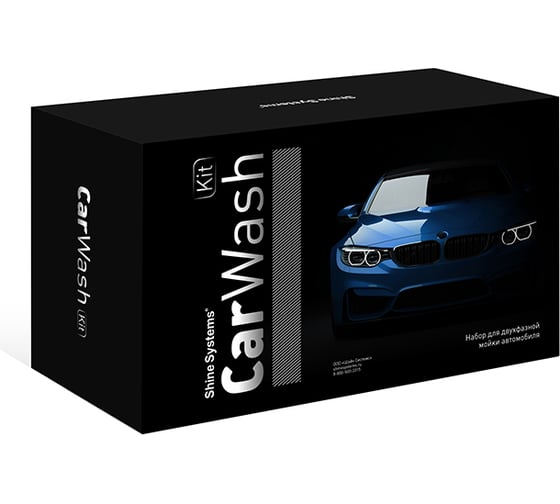 Изображение товара Набор для двухфазной мойки Shine systems CarWash Kit SS523