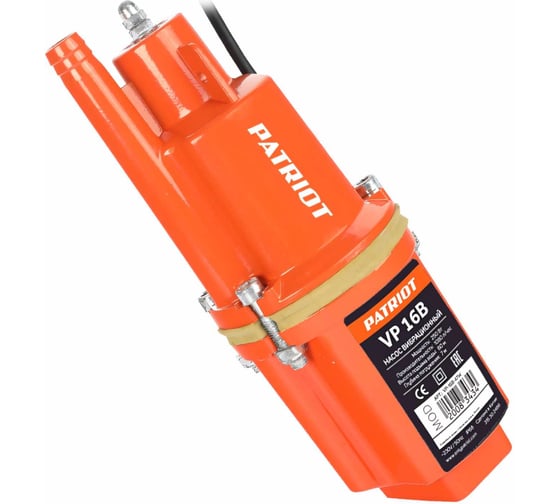 Изображение товара Вибрационный насос PATRIOT VP-16В 315302486