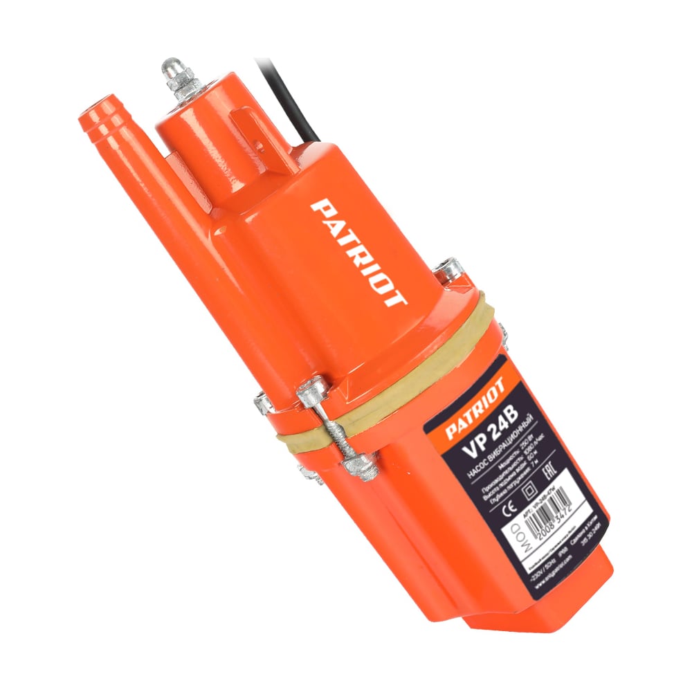Изображение товара Вибрационный насос PATRIOT VP-24В 315302491 Изображение товара Вибрационный насос PATRIOT VP-24В 315302491
