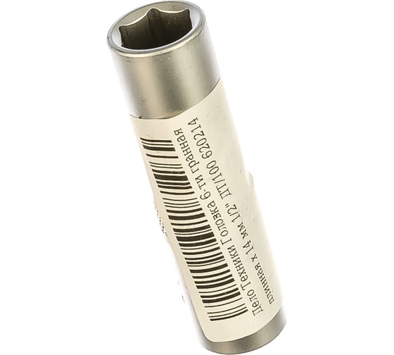 Изображение товара Головка 6-ти гранная длинная (14 мм; 1/2") ДТ/100 Дело Техники 620214