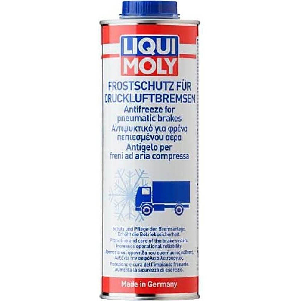 Антифриз для тормозной системы с пневмо-приводом LIQUI MOLY антифриз концентрат liqui moly