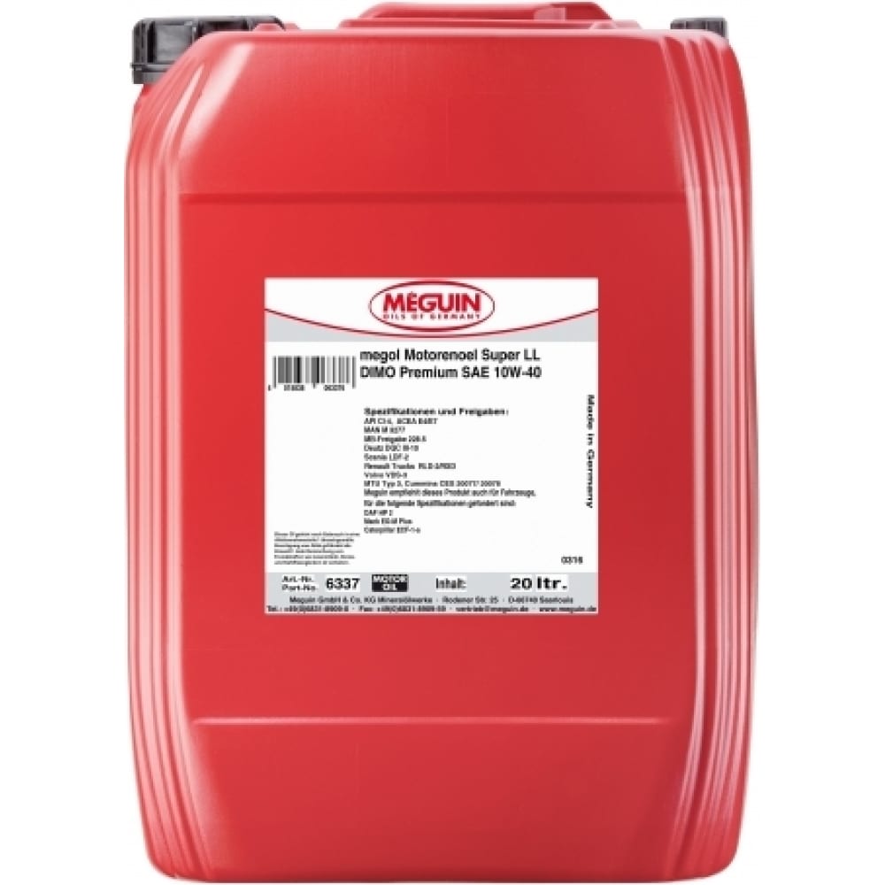 НС-синтетическое моторное масло MEGUIN - 6337