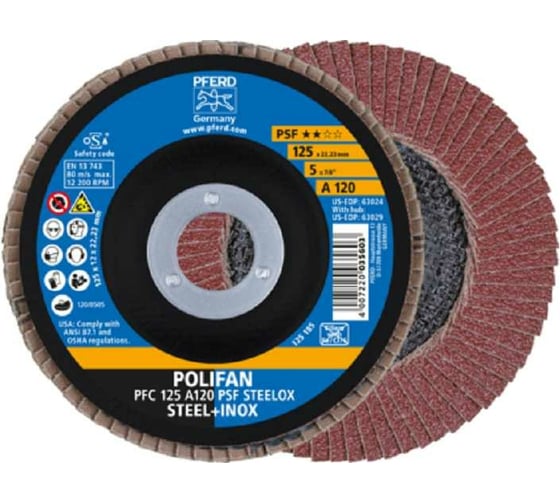 Изображение товара Круг шлифовальный лепестковый PFC 125 A120 PSF STEELOX PFERD 67749125