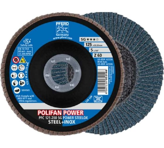 Изображение товара Круг шлифовальный лепестковый PFC 125 Z60 SG POWER STEELOX PFERD 67786125