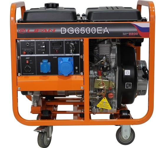 Изображение товара Дизельный генератор LIFAN DG6500EA 00-00157306