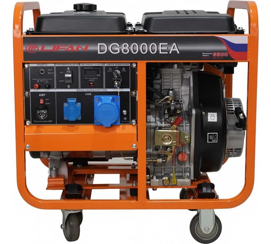 Изображение товара Дизельный генератор LIFAN DG8000EA 00-00157314