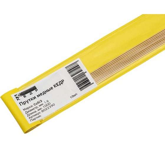 Изображение товара Прутки медные CuSi3 (1.6х1000 мм, 10 шт) Кедр 8022390