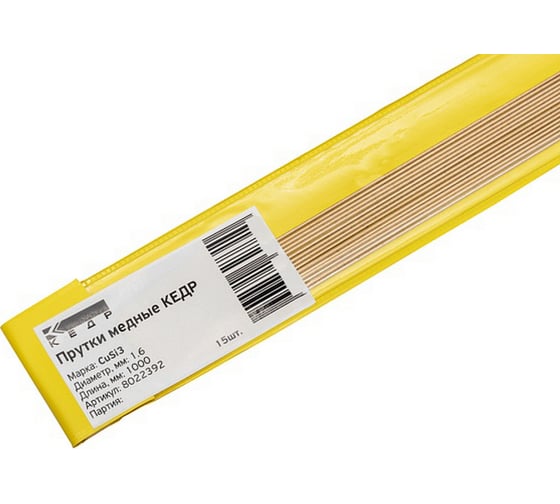 Изображение товара Прутки медные CuSi3 (1.6х1000 мм, 15 шт) Кедр 8022392