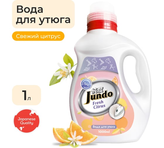 Изображение товара Вода для утюга Jundo Premium Ironing Water, 1 л 4903720021743