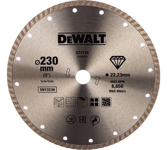 Изображение товара Диск алмазный отрезной Turbo (230х22.2 мм) для УШМ DEWALT DT 3732