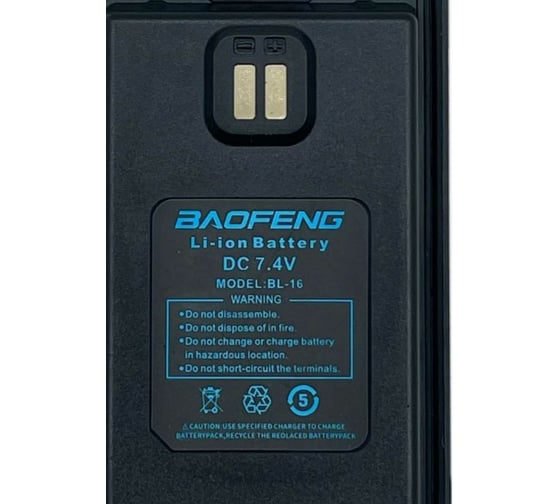 Изображение товара Аккумулятор для радиостанции Baofeng UV-16 PRO Li-ion 1600 00029316