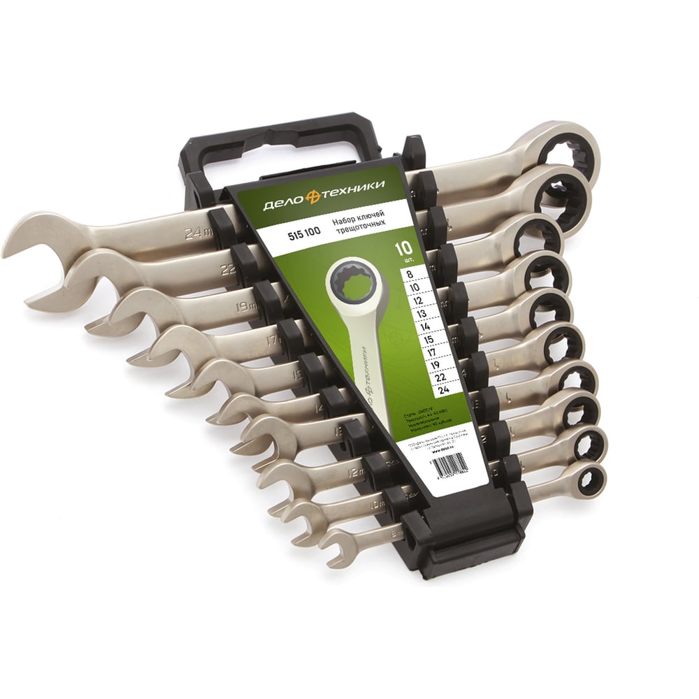 Изображение товара Набор комбинированных ключей с трещоткой 10 шт ДТ/10 Дело Техники