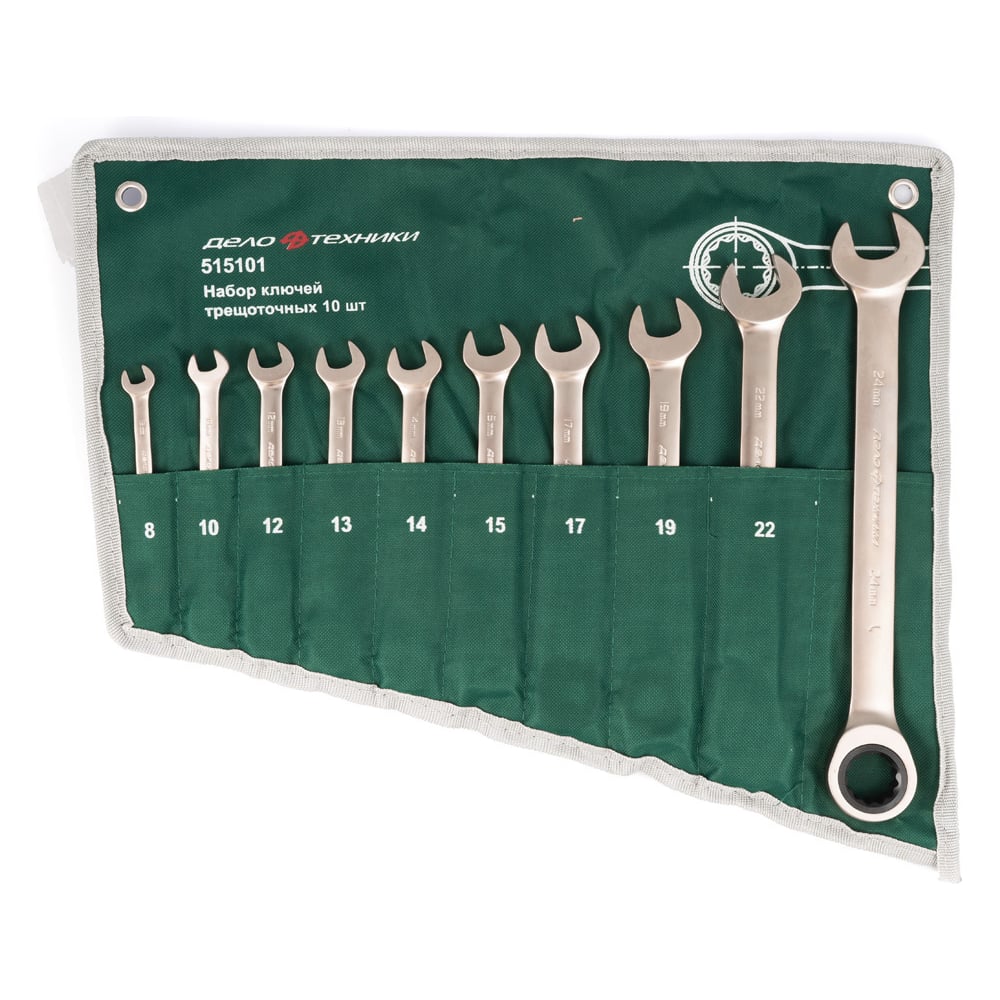 Изображение товара Набор комбинированных ключей с трещоткой 10 шт Дело Техники
