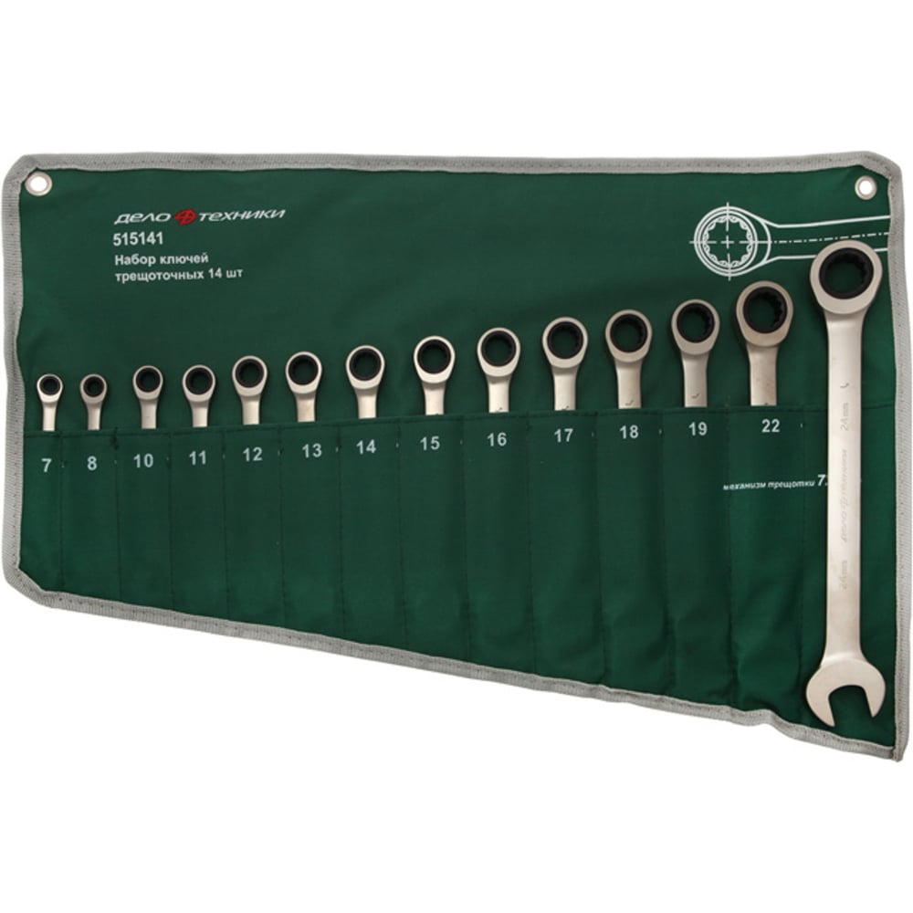 Изображение товара Набор комбинированных ключей с трещоткой Дело Техники 515141, 14 шт